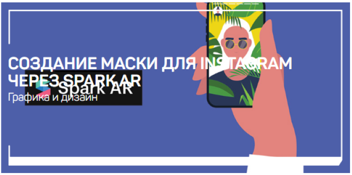 [liveclasses] Никита Чесноков - Создание маски для_0.png